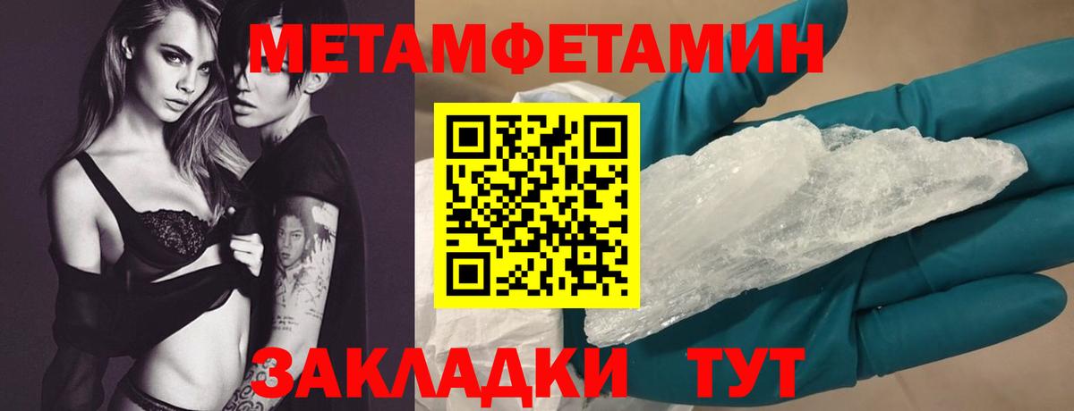 Amphetamine  Вход с VPN  Ноябрьск  Amphetamine Premium 