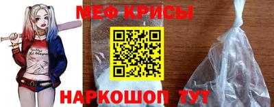 спайс Гай