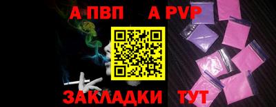 МДПВ Северобайкальск