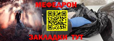 а пвп мука Гатчина