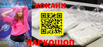 спайс Гай