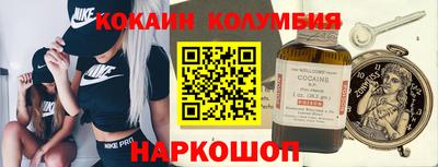 спайс Гай