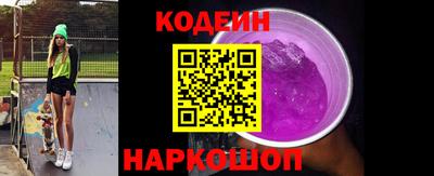 спайс Гай