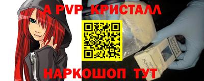а пвп мука Гатчина