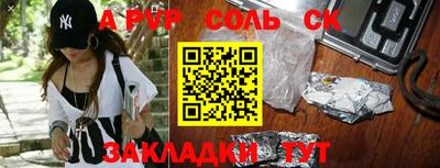 спайс Гай