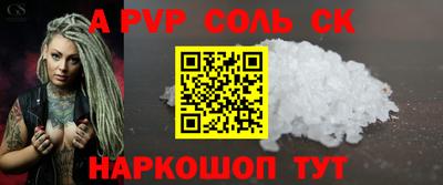 спайс Гай