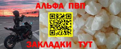 соль курить ск Свободный