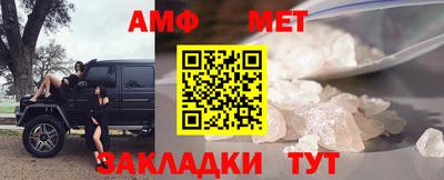спайс Гай