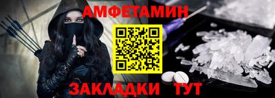 спайс Гай