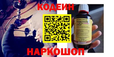 спайс Гай