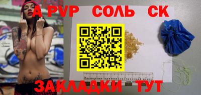 спайс Гай