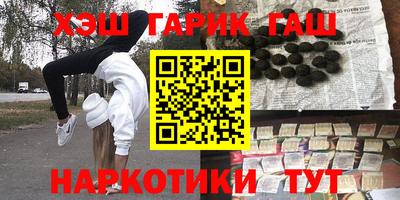 героин Гагарин