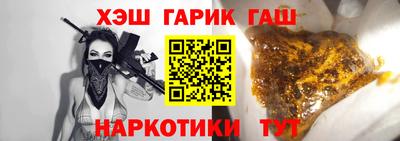 героин Гагарин