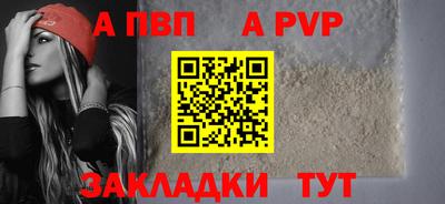 а пвп мука Гатчина
