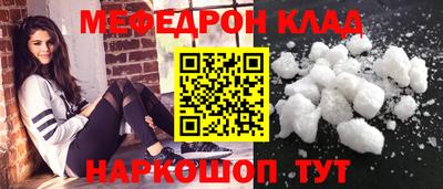 первитин Севастополь