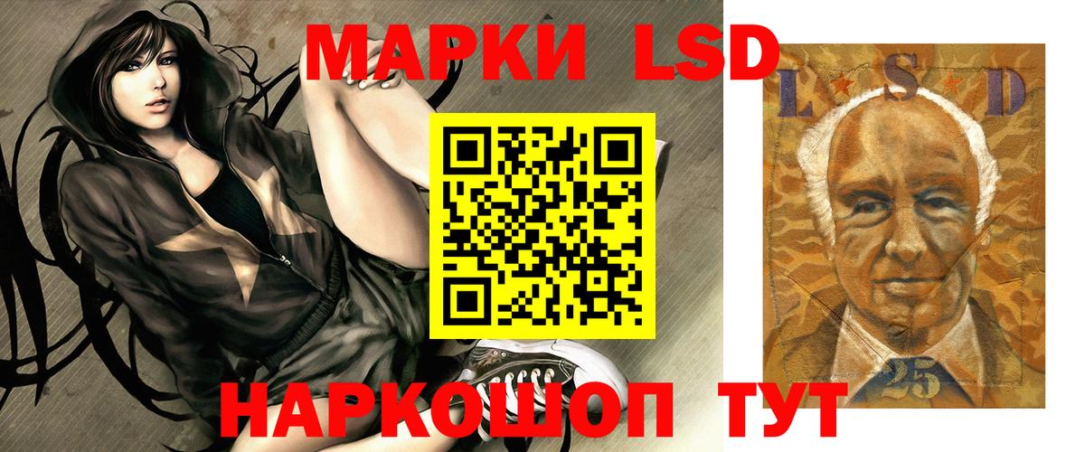 Ноябрьск  ЛСД экстази кислота  Вход с VPN  ЛСД экстази кислота 