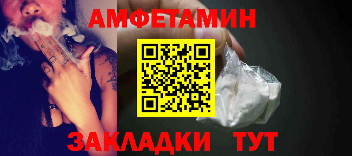 Метамфетамин винт  Вход с VPN  Ноябрьск 
