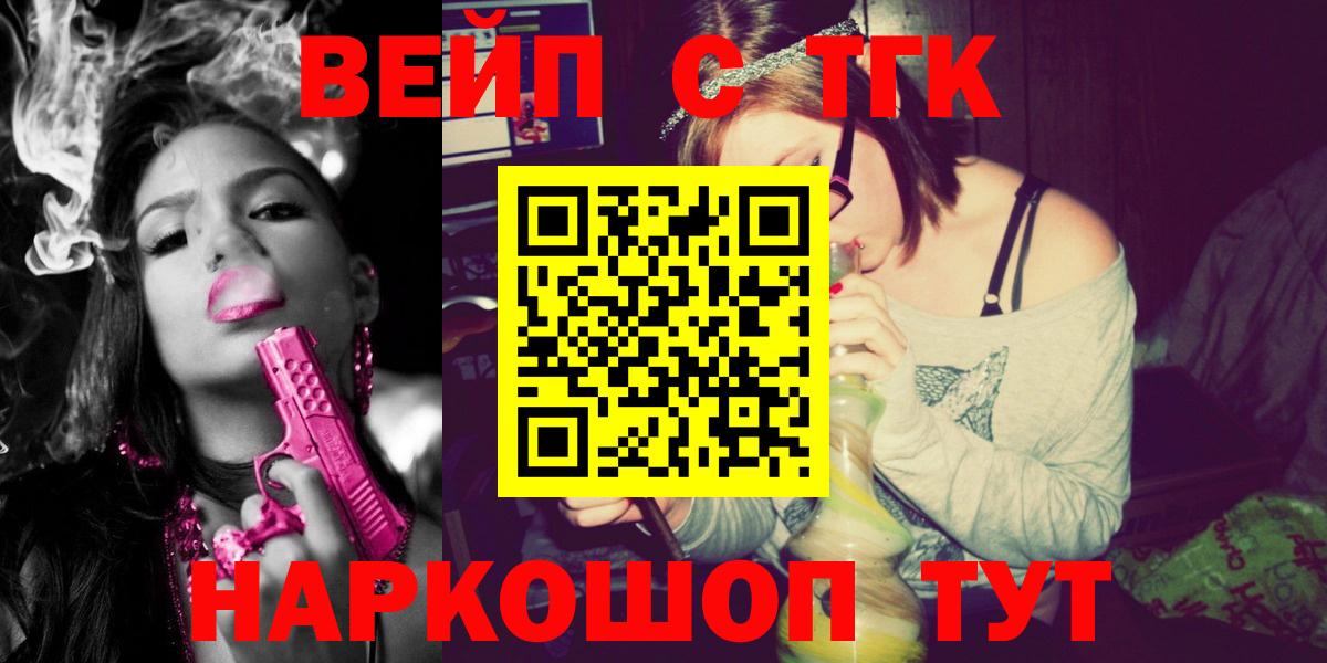 Cocaine  ГАШИШ  Вход с VPN  Alpha-PVP СОЛЬ   МАРИХУАНА  Марихуана  Ноябрьск  Меф кристаллы 