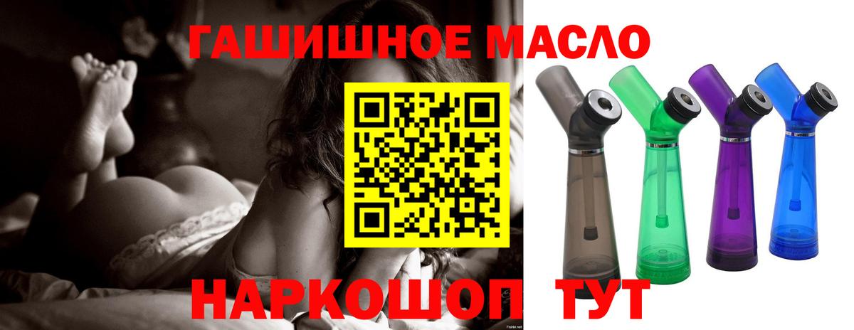 Дистиллят ТГК вейп Ноябрьск