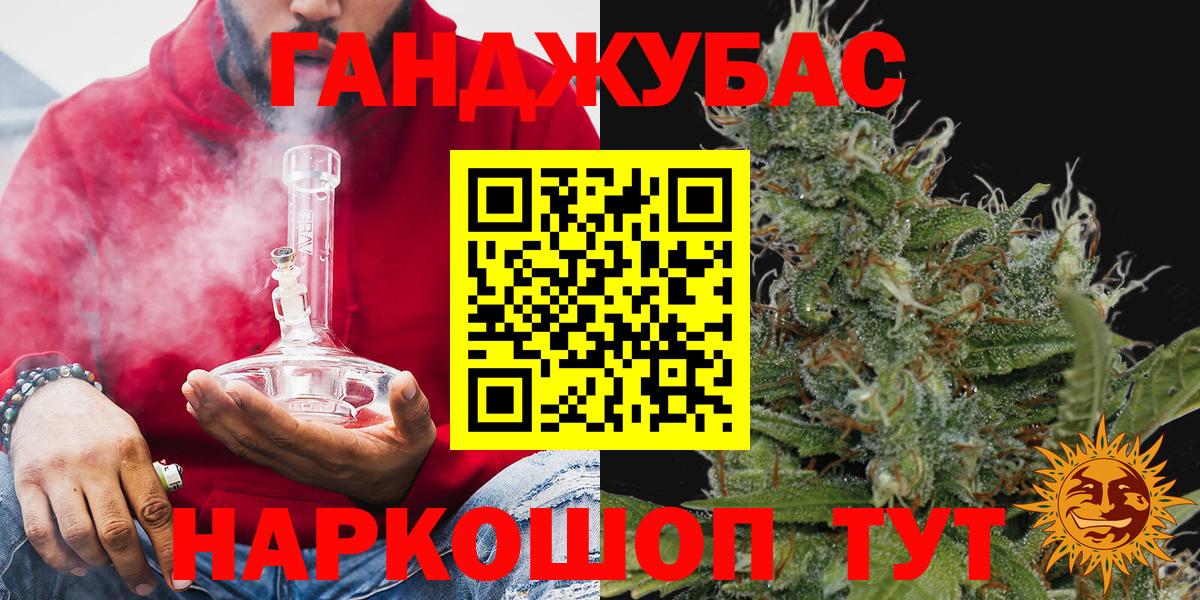 Канабис VHQ Ноябрьск