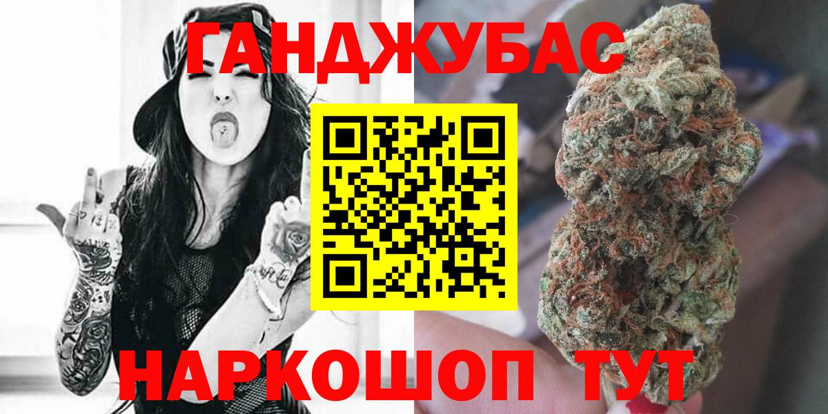 Бошки Шишки LSD WEED  Вход с VPN  Бошки марихуана тримм  Ноябрьск  Канабис тримм 